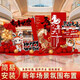 Xushansi 2026 Year of the Horse New Year decoration scene layout atmosphere shopping mall store New Year's Day annual meeting kt internet celebrity check-in background wall New Year scene layout K height 2m width 3.2m