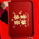 Pupan Festive Engagement Gift Tray Wedding Red Wedding Tray Household Wedding Candy Living Room Festive Tea Tray Wedding Supplies Rectangular Tray Extra Thick My Family Is Happy - Extra Large 60 Pack of 6