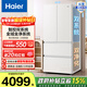 Haier (Haier) Xiaohonghua 541L French-style multi-door refrigerator dual-system global purification-30 cryogenic lock BCD-541WGHFDC9GPU1 government subsidy 15% 541L French-white | dual system | EPP ultra-clean