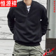 Hengyuanxiang 300Jin Jin is equal to 0.5kg. Large size men's henley collar placket, warm, fashionable and casual round neck pullover sweatshirt for men, spring and autumn trendy black. Selection of good products. M 80-100Jin Jin is equal to 0.5kg.