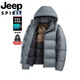 JEEP Jeep International Brand Men's Down Jacket Winter Casual Solid Color 2026 New Short Hooded Thickened Warm Jacket Brown M 115-130Jin Jin equals 0.5 kg