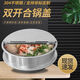Huainan beef soup pot lid, stainless steel pot lid, double switch pot lid, large pot lid, large stove pot lid, double switch lid, 65cm double switch and lid