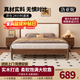 Luo Yani Jingcang Suda solid wood bed 1.8m x 2m with soft upholstered double bed master bedroom 1.5m light luxury single bed walnut color upholstered bed 1.8m x 2m