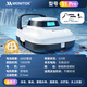 Monitok Hot Spring Bath Center Swimming Pool Sewage Suction Machine Fully Automatic Cleaning Robot Filters Turtle Pool Bottom Underwater Vacuum Cleaner Hot Spring Sewage Suction Machine/6000 mAh 150 Minutes Battery Life