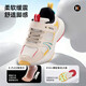 Carter Rabbit Children's Shoes Children's Sports Shoes 2026 Spring New Anti-slip Wear-Resistant Breathable Basketball Shoes Running Shoes White Yellow 24 Inner Length About 15.5cm Foot Length About 14.1-14.7