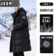 JEEP SPIRIT 300+ Пуховик с высоким наполнением Новая пара Пуховик для экстремальных холодов для мужчин и женщин Длинная куртка выше колена Northeast Минус 40 градусов Черный 82652 XS 100 Jin Jin весит менее 0,5 кг