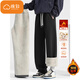 Cotton sherpa plus velvet thickened warm straight casual pants men's winter wide-leg casual cotton pants sports pants D600 black sherpa high quality XL 115-130Jin Jin equals 0.5 kg