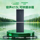 Rongsheng 415 liter small refrigerator glass door zero embedded double door IDP sterilization and deodorization splicing over 800 liters ultra large capacity first class energy efficiency OCCBCD-415WKR1DPGA