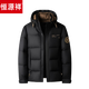Hengyuanxiang new winter men's down jacket thickened and warm white duck down hooded short casual winter jacket for men black L
