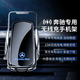 Suitable for Mercedes-Benz car mobile phone holder wireless charger C-class E300L/GLC260L/GLE guide 1603 Mercedes-Benz exclusive cool silver 20-25 Mercedes-Benz EQE