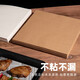 Fantasy paper, oil-absorbing paper pad, fried snack bread tray, grease-proof paper, baking oil paper sandwich, yellow newspaper 15x15cm, 500 sheets/pack