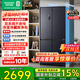 Rongsheng Refrigerator 501proIDP Odor-Free Cross-Door Refrigerator Opposite Four-Door Active Sterilization Dual-System Dual-Cycle Refrigerator Ultra-Thin Embedded Level One Energy Efficiency National Subsidy Odor-Free Dual System-BCD-501WD3FPZ
