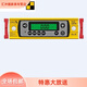 Midelle imported from Germany STABILA 196DL series waterproof electronic digital display spirit level 122cm / 19826