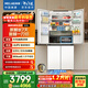 MeiLing Frozen Fresh 503L Cross Door Refrigerator Constant Temperature Fresh Frozen Ultra-Thin Embedded Household Dual System Four Doors Level One Large Capacity BCD-503WPU9CDZX National Subsidy