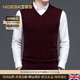 NOSSKISS light luxury brand men's vest men's autumn and winter V-neck pure wool Korean style business casual sweater burgundy XL 180
