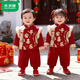 Mumuwu (mumuwu) Chinese style New Year clothes for boys and girls, cotton clothes for boys and girls, winter suits, children's Tang suits, outing New Year clothes, peace and joy, two-piece set 120