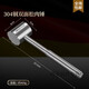 OUOETY German imported quality solid meat hammer 304 stainless steel household meat hammer artifact steak special tool to break solid 304 steel Maiman pine meat hammer