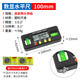 Deer Fairy Digital Level High-precision Electronic Balance Level Slope Measuring Ruler with Magnetic Angle Strong Magnetic Level Portable Digital Level 100mm