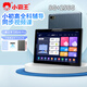 Xiaobawang learning machine student tablet computer primary school junior high school to high school nine synchronous courses tutoring machine English reading machine electronic dictionary