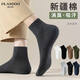 Palanduo mid-calf socks, anti-odor, sweat-absorbent, breathable, simple, versatile and comfortable, men's spring and autumn mid-calf socks, white + dark gray + light gray + khaki + green, 10 pairs, one size fits all (38-45 yards)