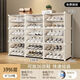 Shoe box storage box transparent transparent shoe box storage box shoe storage home door shoe cabinet plastic storage cabinet 1 hard plastic transparent door widened 2 columns 8 layers 16 grids (32 pairs of large size shoes