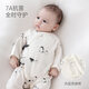 Wooden cotton newborn long-sleeved jumpsuit summer thin baby robe newborn baby pure cotton antibacterial monk clothing summer dress goose yellow little penguin 100% cotton summer style 66cm