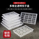 Tuojin imported high-quality dumpling box from Germany, disposable quick-frozen dumpling take-out packaging box, special compartment for freezing box, 20-grid transparent + ultra-transparent anti-fog cover, 10 sets