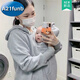 A 21 FUNB extra large size 2-300Jin Jin is equal to 0.5kg Kangaroo mother mother and child onesie baby spring and autumn new nursing sweatshirt plus velvet jacket apricot plus velvet waistless stool 190 3XL recommended 200-250Jin Jin is equal to 0.5kg