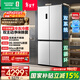 Rongsheng Tangtang 505 active dual-purification dual-system cross four-door multi-door ultra-thin zero-embedded refrigerator household first-class energy efficiency BCD-505P60CZMAD white national subsidy