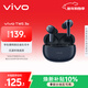 Vivo TWS 3e Ink Blue Immersive Surround Sound Quality 44H Super Long Battery Life Suitable for Xiaomi Apple Huawei Bluetooth Headset S50 Matching Headphones