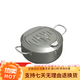 Fortunately, tempura fryer household small fryer temperature-controlled gas induction cooker universal provincial moonlight silver 20cm