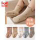 MiiOW baby girl socks spring and autumn pure cotton non-slip girls legless lace boneless newborn baby mid-calf socks off-white + khaki + gray spring and autumn style 3 pairs one size fits all 6-12 months (sock bottom length 10-12CM)