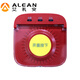 Alian One-touch Emergency Call Button Wireless Fireman Alarm 433 Button AL-08F(433)