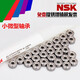 Small and micro bearings inner meridian 7 8 9 11 12 14 16 17 Outer diameter 19 20 22 24 26 60 Its 688Z--8*16*5mm