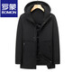 ROMON мужской пуховик зимний новый с капюшоном деловой пуховик средней длины 90 бархат теплый модный мужской среднего возраста XD5052 черный M
