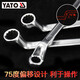 YATO 梅花扳手双头高颈梅花扳手板子工具CRV扳手大全两用扳手 YT- YT-4854(27×30)