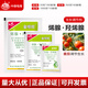 Zhongbao Penwang Hydroxyene Adenine Adenine Tomato Promotion and Regulation Growth Regulator Pesticide 20g/bag