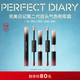 Perfect Diary Second Generation Double-ended Multi-purpose Cream 03 Highlighting, Repairing, Concealer, Brightening and Covering Dark Circles, Valentine's Day Gift for Girls