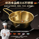 He Jiagong 316 stainless steel Korean rice wine bowl with handle condiment bowl instant noodle bowl outdoor tableware food grade pot small bowl 11CM Korean single handle rice wine bowl - gold