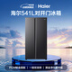 Haier refrigerator 541 liter double door ultra-thin embedded first-class energy efficiency dual frequency black gold purification antibacterial air-cooled frost-free household BCD-541WGHSSEDSD trade-in