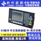 Programmable servo controller CM40 PAC TC55V era superior 1-4 axis linkage stepper motor pulse four axis one