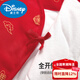 Disney Newborn Baby Clothes Autumn and Winter Padded Jumpsuit Thickened Cotton Clothes Red Full Moon Clothes Baby New Year's Eve Clothes Full of Blessings - Jumpsuit + Fetal Cap 180g Cotton Clothes 73cm