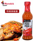 Nandos chili sauce 250g grilled chicken sauce marinated meat sauce barbecue sauce dipping sauce Nandos peri-peri sauce extra spicy chili sauce