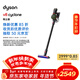 Dyson (DYSON) DS20 cyclone cordless vacuum cleaner handheld wireless vacuum cleaner mite removal pet family suitable