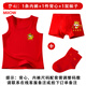 Cat Man (MiiOW) children's underwear and underwear set pure cotton red vest for boys in the year of birth, middle and large children, baby and waistcoat 12 years old F83613 vest 1 piece + K4609 year fish 1/piece + 1 170 M size weight 28-36Jin Jin is equal to 0.5 kg