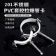 Xu ordered stainless steel expansion pipe code pull-expansion pipe code pipe clamp widened sewer pipe clamp pipe wall wall universal type 201 pack 10 pack 160mm thick pull-expansion pipe stainless steel clamp