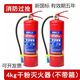 Tianzhenjue fire extinguisher 4kg dry powder box set combination fire equipment box fire extinguisher household 4kg shop fire equipment 4kg box rounded corners
