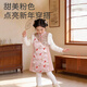 Berega (Babyprints) Girls Dress Spring Festival New Year Clothes Girls National Style Cheongsam New Chinese Hanfu New Year Tank Top 90