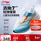 Li Ning children's shoes children's running shoes for boys and girls Chitu 7PRO YOUNG rebound stable sports shoes 39YKFU028-13