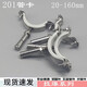 Xu ordered stainless steel pipe code pull-explosion PVC pipe clamp stainless steel expansion screw 201 stainless steel expansion bolt elevator clamp pipe hoop 20mm pull-explosion hanging code 10 pack stainless steel pull-expansion